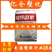 28DTPEE nLG BT-1047D BT-1030D BT-1035D BT-1028D