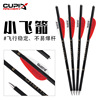 Carbon arrow, bow and arrows, Olympic practice, archery, factory direct supply