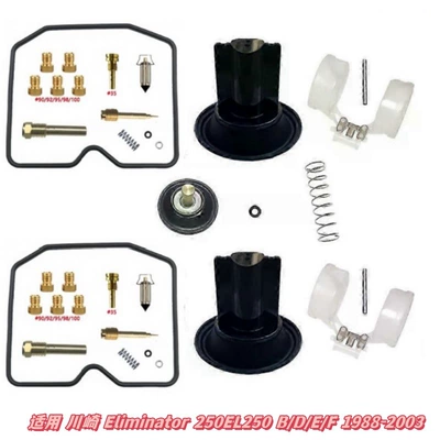 Inquire for Customization, Order — Motorcycle engine and accessories - 045