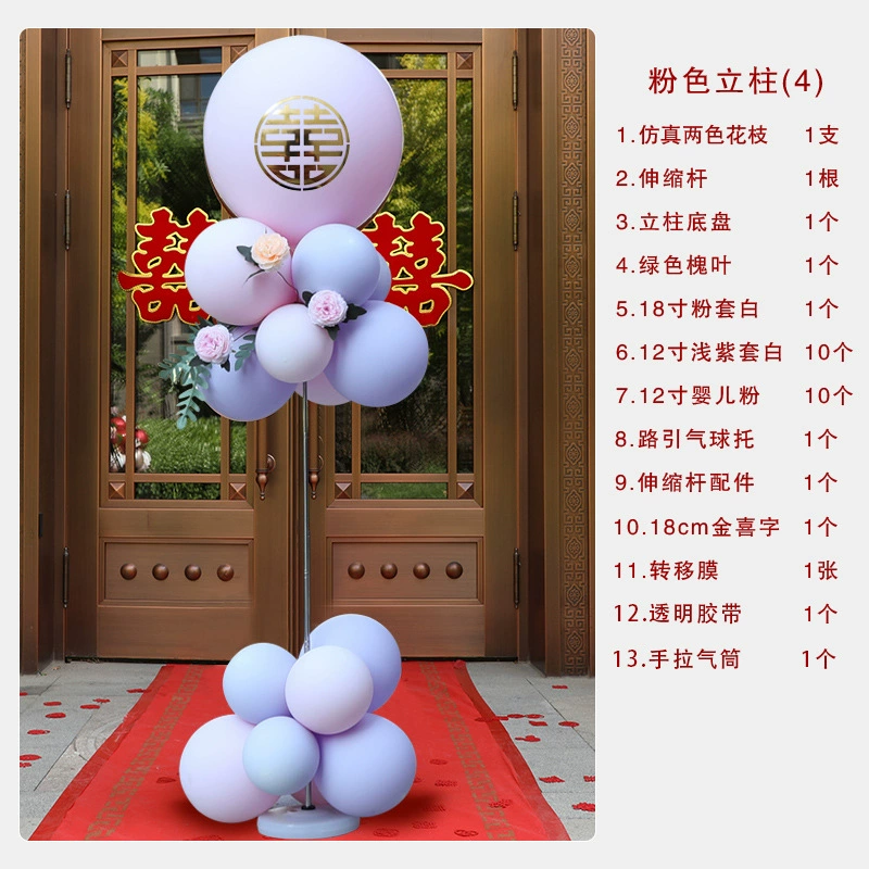 Wedding Wedding, Лицзю Роуд, красный шар Welcome wedding — декоративный набор для комнаты в китайском стиле