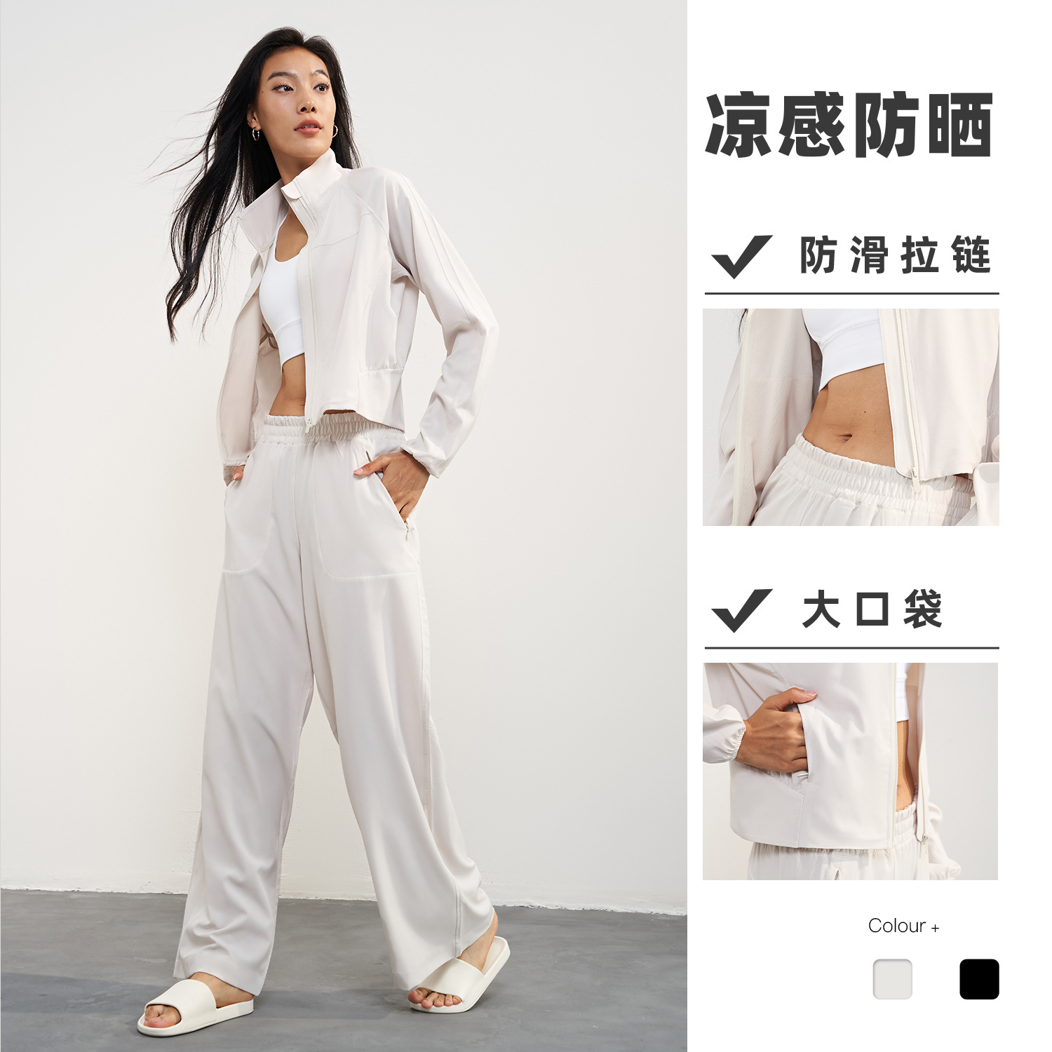 SZ Woven Spring and Summer Sun Protection Yoga Jacket for Women, Stand Collar Zipper Long Sleeve Sports Top, Loose Outdoor Sun Protective Clothing for Summer