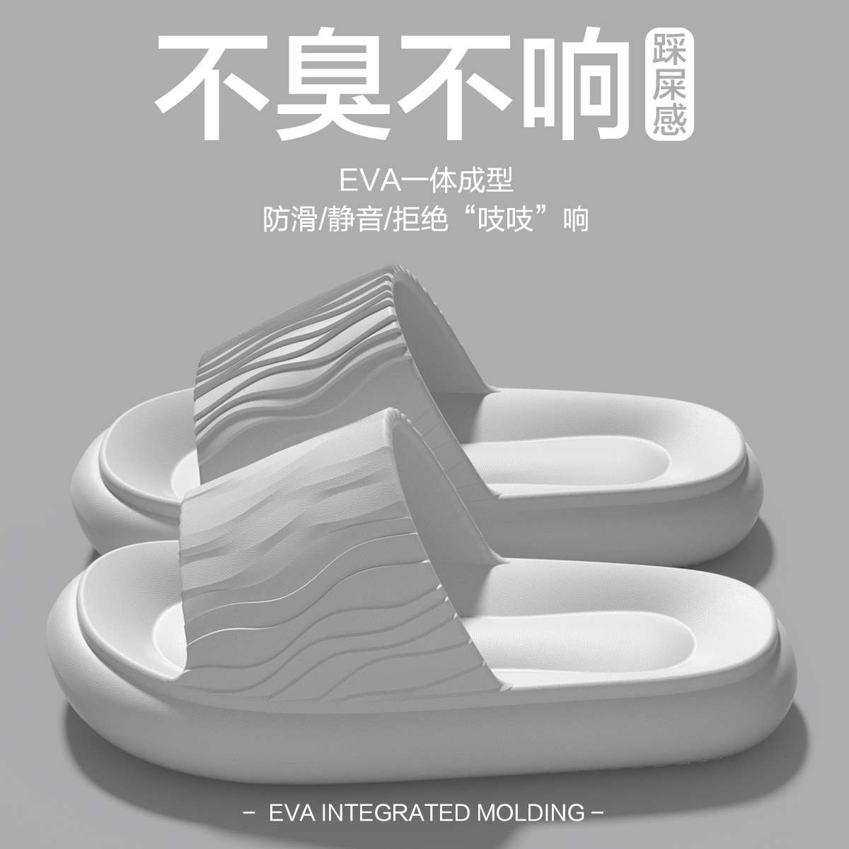 그레이 [물결무늬]