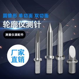 其他仪器配件;三坐标测量机;百分表