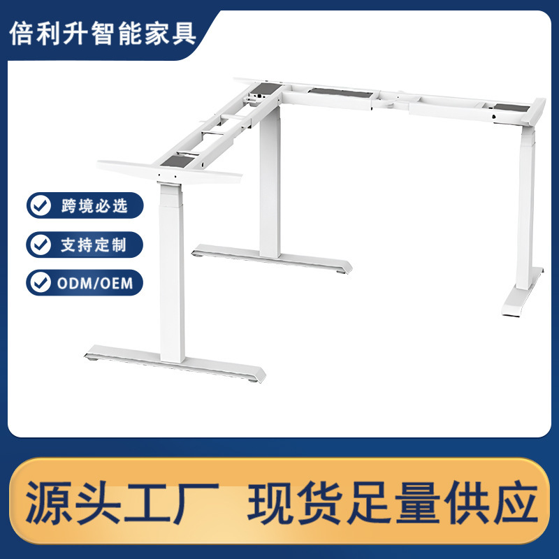 Smart Three-Motor Three-Section Adjustable Desk with Three Legs, L-Shaped Electric Adjustable Desk Frame, Adjustable Computer Desk for Home and Office Use