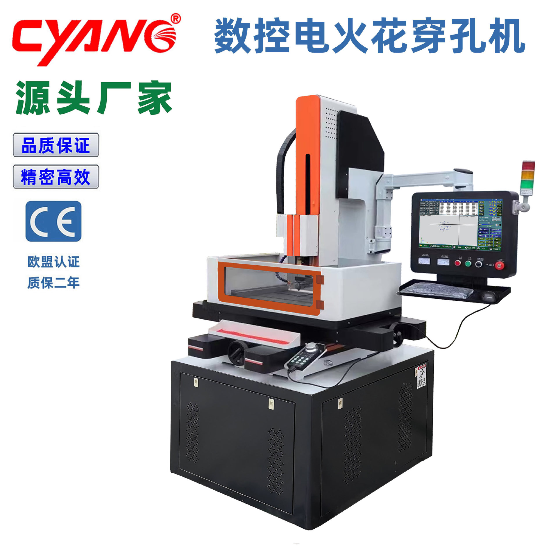 ��𻨻�������ֱ��DK703�������ص�𻨴��׻�ȫ�Զ�ϸ�׷ŵ��