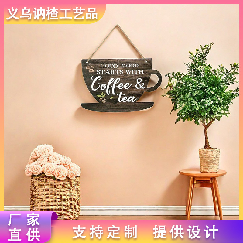 Cross-border wooden listing retro kitchen doorplate coffee cup wooden listing creative hanging coffee shop wooden sign Cross-border wooden listing retro kitchen doorplate coffee cup wooden listing creative hanging coffee shop wooden sign