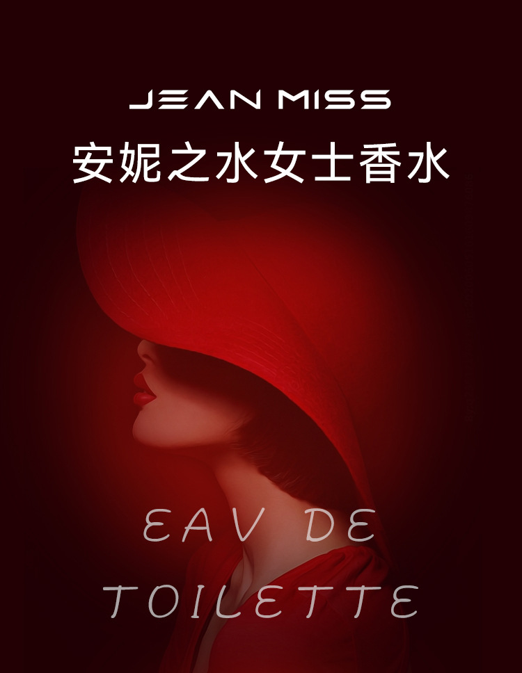 The new Anne's Water women's perfume from Xiaocheng Yixiang has a long-lasting fragrance and is a cross-border export bestseller. Wholesale of Vietnamese perfumes details Picture