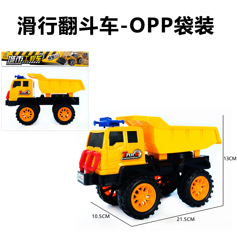 151-4 Vehículo de ingeniería deslizante (bolsa OPP)