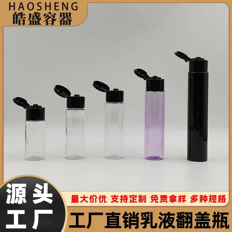 30 мл–80 мл пробный размер, увлажняющая эссенция, эссенция, тоник для воды, бутылка очищающего масла, бутылка масла для душа