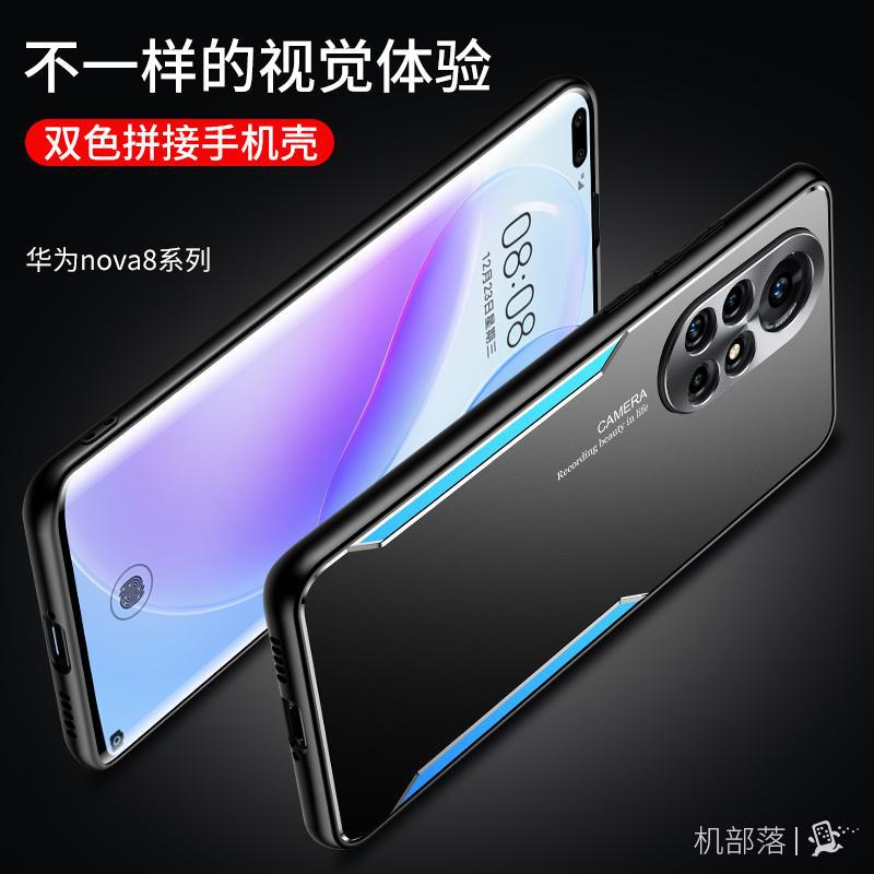 适用华为nova8手机壳8pro摄像头金属保护套刀锋支架鼎桥N8pro防刮