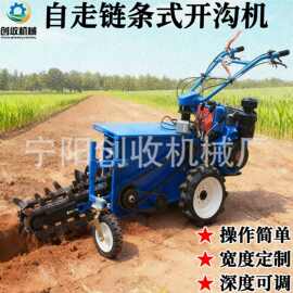 多功能链条开沟机手扶自走式地面埋管挖槽机小型农用果园挖沟机