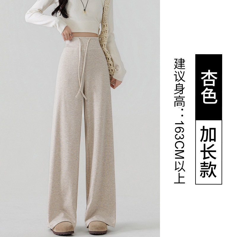 宽腰头糯米裤垂感宽松慵懒风老钱风春秋季卫裤显瘦阔腿裤女休闲裤|undefined