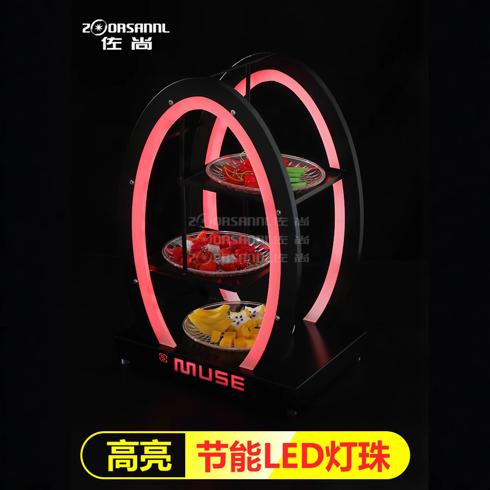 Zuoshang barra en forma de huevo Placa de fruta luminosa estante de fruta de tres capas creativo LED recargable de hierro luminoso KTV Placa de fruta placa