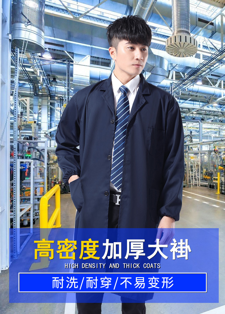 涤棉蓝大褂白大褂工作服搬运劳保服长袖防尘服工装工厂罩衣印字详情1