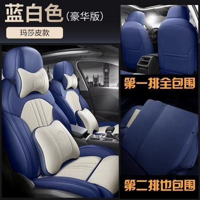 Modern car seat covers, Naimu, Modelə uyğun (Original) oturacaq örtükləri - blue-and-white-deluxe-edition-five-seater-nappa-leather-full-coverage-for-front-and-rear-rows