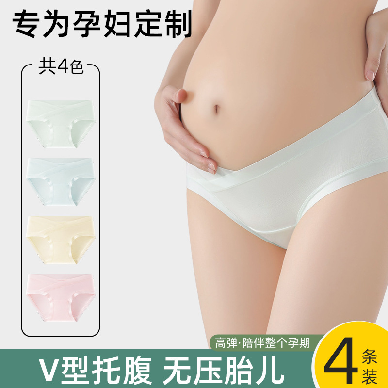 10A Antibacterial Maternity Underwear Pure Cotton Type a Extended Crotch V-Shaped Abdominal Support Breathable and Comfortable Suitable for Early, Middle and Late Pregnancy