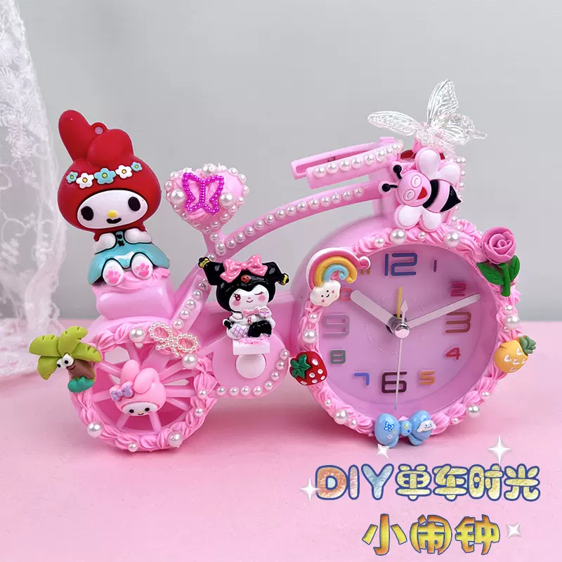 新款儿童diy奶油胶材料包女孩手工粘贴玩具闹钟礼品生日礼物 批发