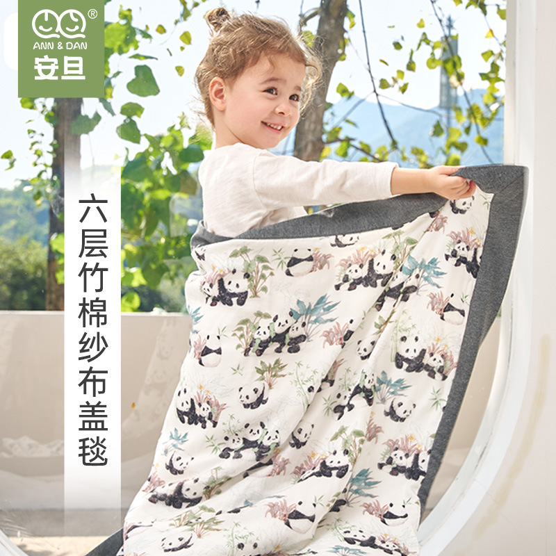 Andan Baby Blanket Six-Layer Bamboo Cotton Gauze Baby Blanket Thin Quilt Large Kidsren Spring & Fall Nap Blanket Universal for All Seasons