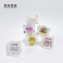 10g 15g方体面霜瓶 高档塑料透明钻石瓶 便携素颜霜瓶 贵妇眼霜瓶