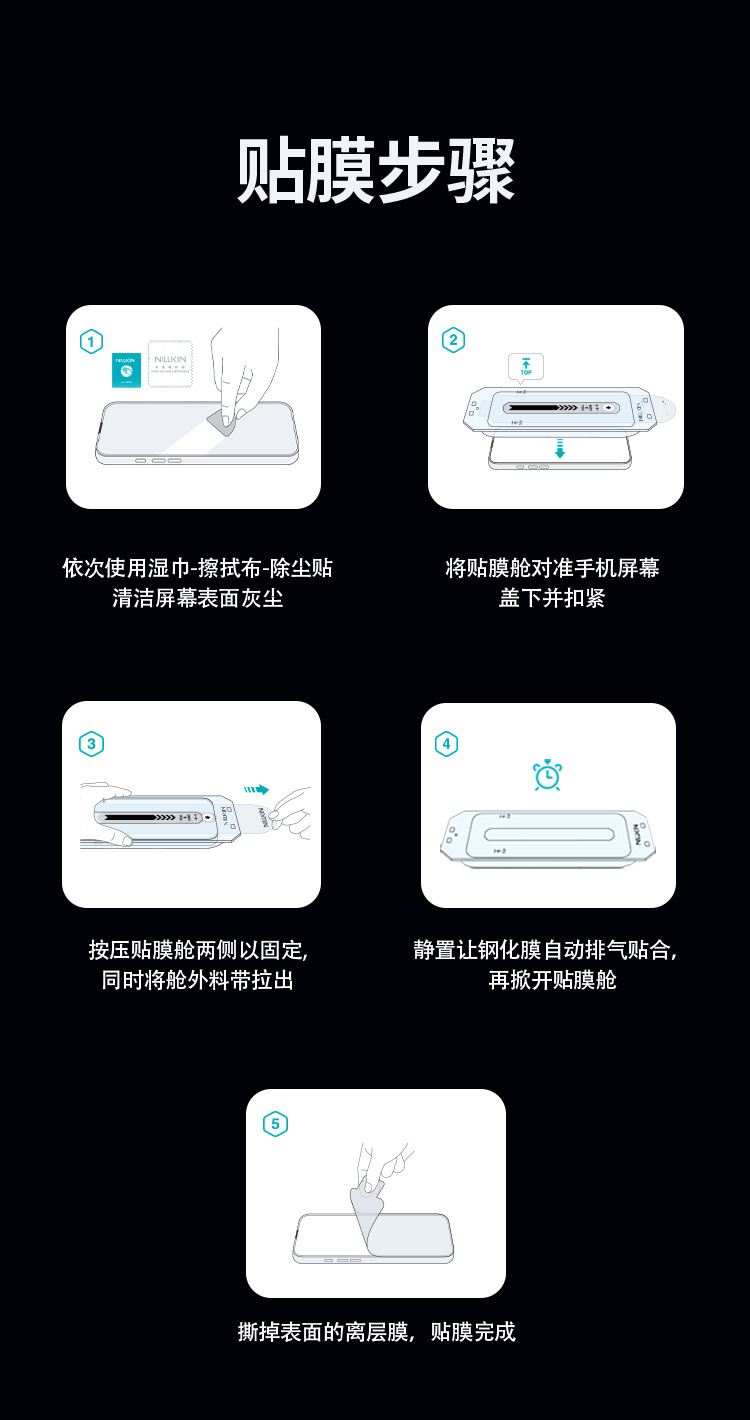Kính cường lực Nillkin chống nhìn trộm cho iPhone 17 Pro Max, cabin chống bụi, full màn — Phim kính chống nhìn trộm ẩn (có cabin không bụi) chi tiết 11