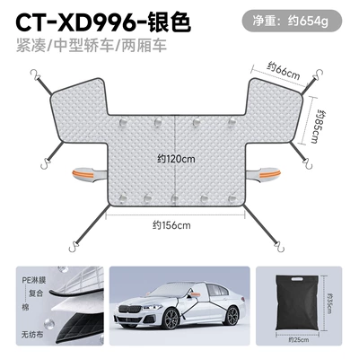 Car Snow Cover, Winter Front Windshield Snow Shield, Anti-Freeze Half Cover, Car Cover, Snow Shield, Car Sunshade (Car snow shield) - ct-xd996-silver-pe-laminate-three-windows-9-magnets-6-straps