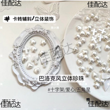 �͹Ű������w�������������ʮ�ּ�diy���u�o�����~�YƷ�b���