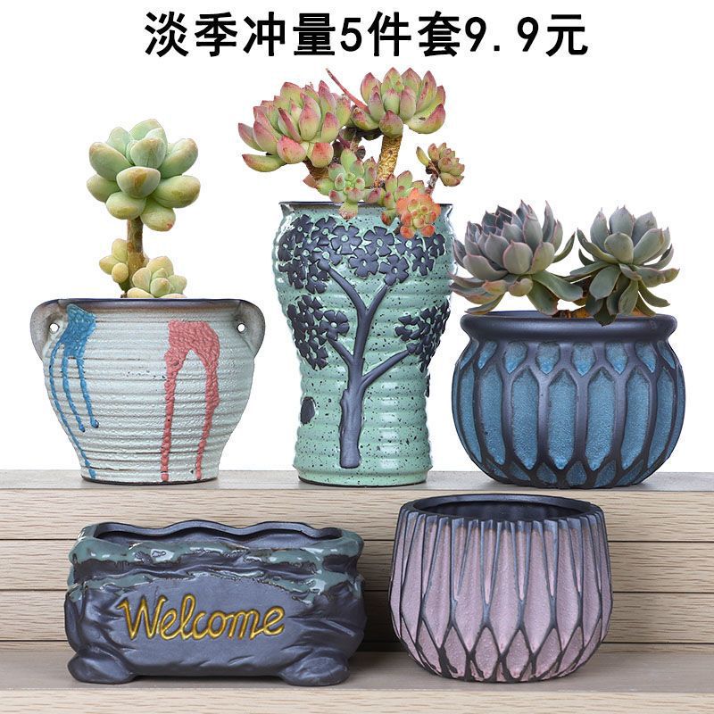 Succulent Flower Pots, Coarse Pottery Ceramics, Special Price Indoor Succulent Large Diameter Clearance Wholesale Street Stalls