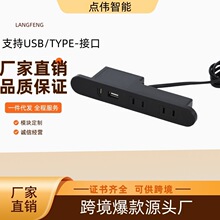 Ƕ��ʽ�������^�����Ų���ʽUSB+TYPE-C�ڶ๦�ܕ��h�������Ų�
