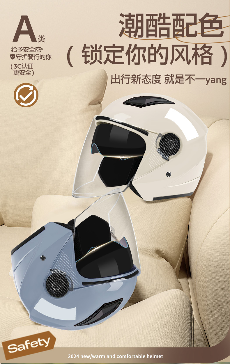3C Certified Helmet Electric Motorcycle Warm Winter Riding