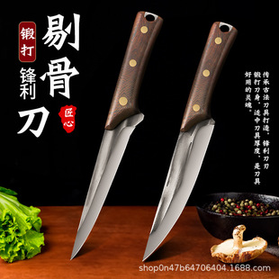 Forging bone knife kitchen knife special knife for forging and killing pigs bloodletting sharp knife butcher commercial slaughter pig cattle and sheep cutting knife