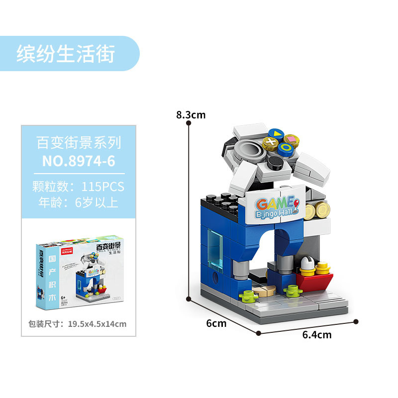 Variedad de bloques de construcción de escenas callejeras 8974-6