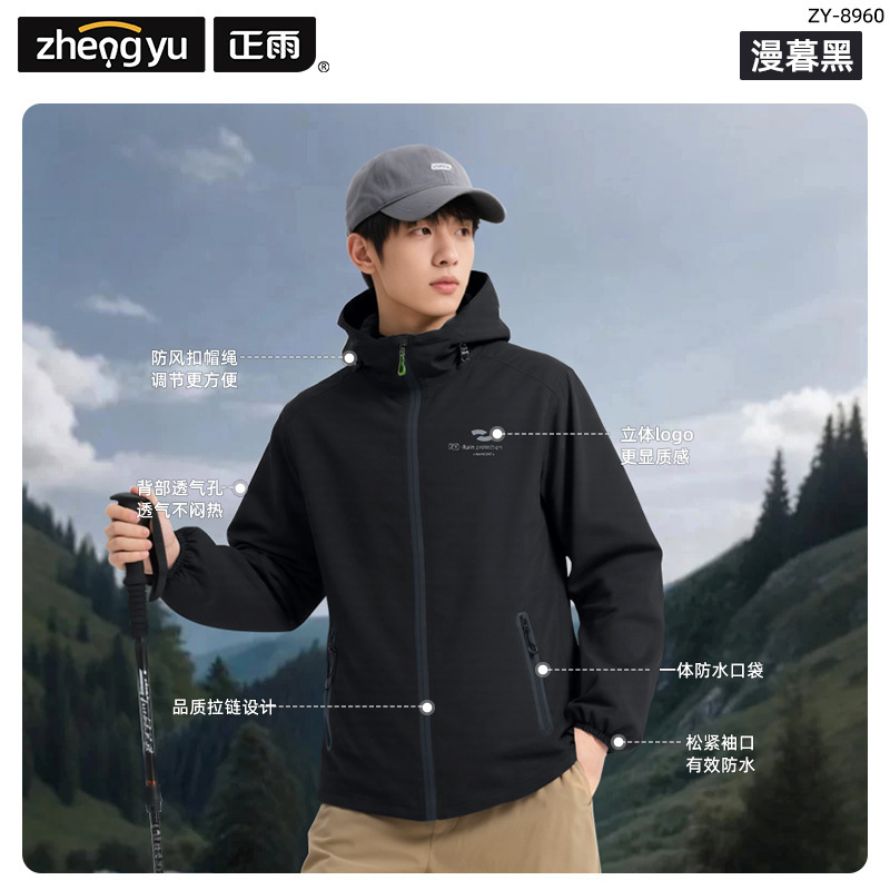 雨衣男超薄女款单人全身成人分体式外卖骑手春亚纺防暴雨户外防水|undefined