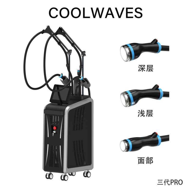 国境を越えた冷たい電子レンジ クールウェーブ オンダ美容機器 第三世代 オンダプロ イタリア製アイス電子レンジ技術|undefined