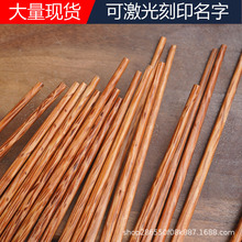 越南椰子树原木筷子高档防滑防霉家用木筷子送礼10双不上漆筷子