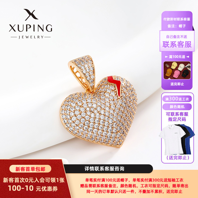 Joyería Xuping, Collar de Aleación con Colgante de Corazón con Diamantes, Estilo Europeo y Americano, Diseño de Corazón Roto, Esmalte Brillante, Venta al por Mayor