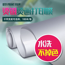 墨盒、墨水;其他耗材;烫金烫印材料