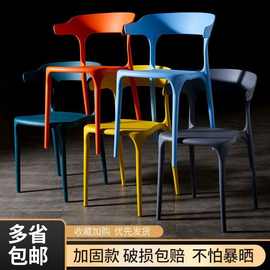 塑料椅子简约靠背凳子家用北欧餐椅加厚大人经济塑胶椅子大排档椅