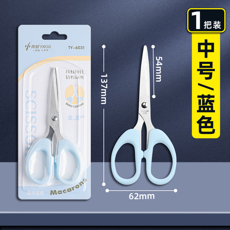 【중간】블루
