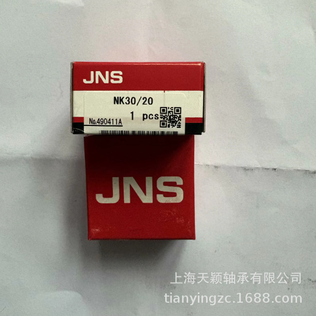 日本JNS轴承 JNS滚针轴承 JNS NK30/20 NKI25/20 IR253020JNS轴承