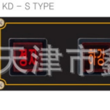 KG AUTO    KG-L003   控制开关，防水开关，报警灯，警示灯