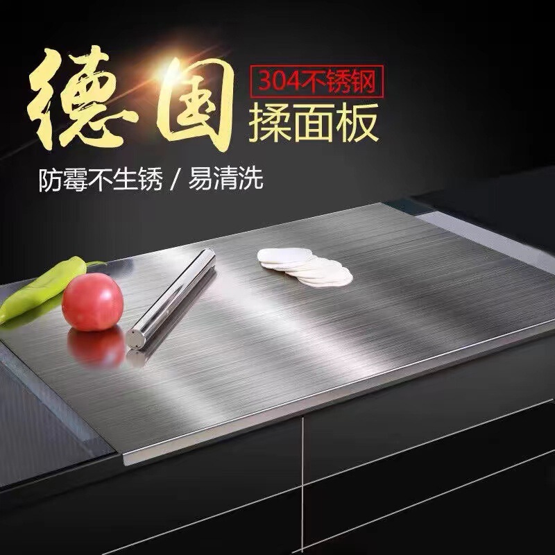 Stainless Steel Cutting Board Food Grade Cutting Board Kneading Panel Rolling Noodle and Baking Chopping Board Cutting Vegetables Smooth and Easy to Clean 304