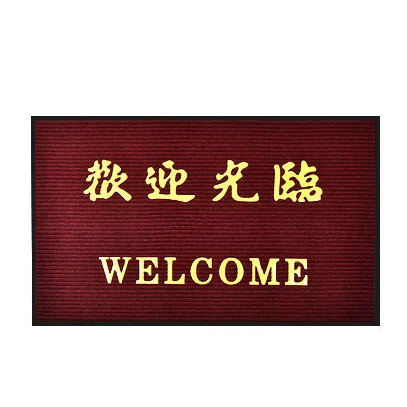 진한 빨간색 (환영합니다)