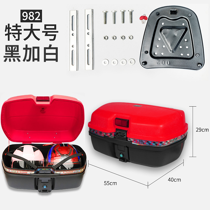 982【특대】레드+블랙