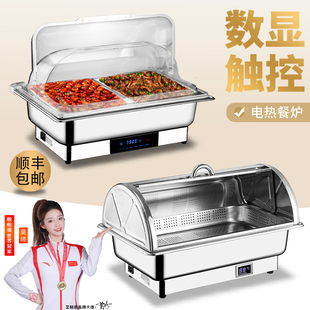 Buffet Warmer Electric Heating Buffet Stove Stainless Steel Hotel Tableware Breakfast Stove Buffet Stove Warming Pot