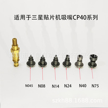 �m��������NƬ�C����CP40ϵ�� N045 N08 N14 N24 N40�F؛