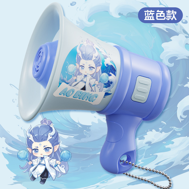 网红同款迷你喇叭扬声器录音潮玩音乐挂件趣味扩音器搞怪儿童玩具|undefined