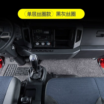 Suitable for Foton Aulin Express Cts New Metro Ctx/Tx Omarco S3/S Other Trucks and Light Trucks Converted to Special Purpose (Car Carpet) - gray-silk-circle-driver-and-passenger