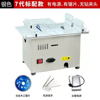 ミニ795/885逆包装電気木フライス溝開け機ミニ昇降トリミング機多機能diyフライス溝ツール|undefined