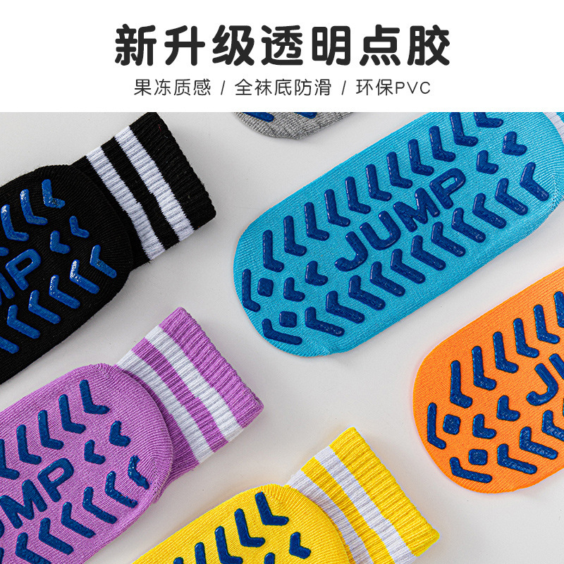 新品双杠中筒袜四季通用蹦床袜儿童地板袜早教成人瑜伽袜子防滑袜|undefined