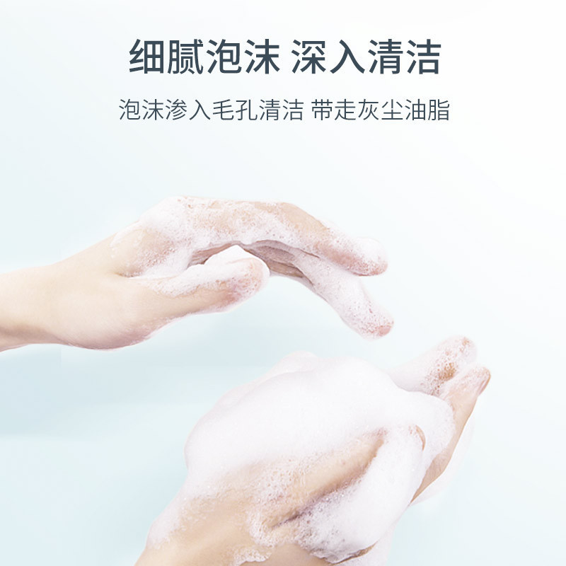 Limpiador facial máquina espumante Linda máquina espumante máquina de espuma portátil botella de espuma burbuja neta Copa lavado de cara artefacto